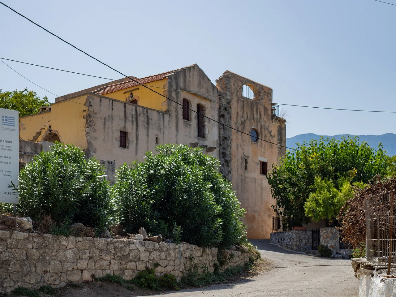 Εμπρόσνερος